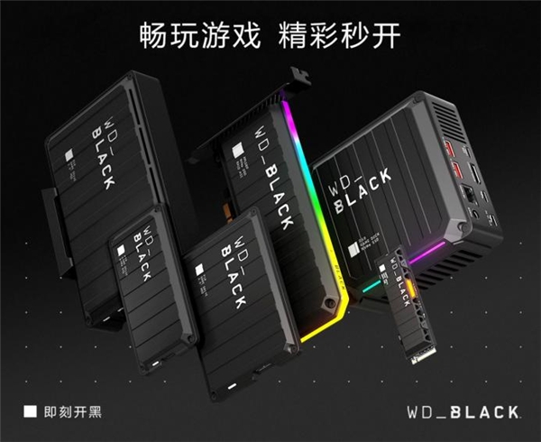 WD_BLACK助力NEST2021，打造顶尖赛事