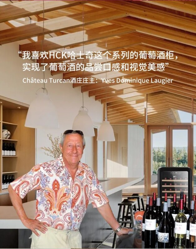 HCK哈士奇受邀参加prowine上海2021，为国际酒商呈现北欧美学智慧