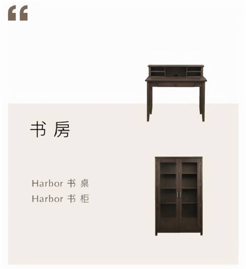 Harbor House丨当质朴灵感成为家的新命题