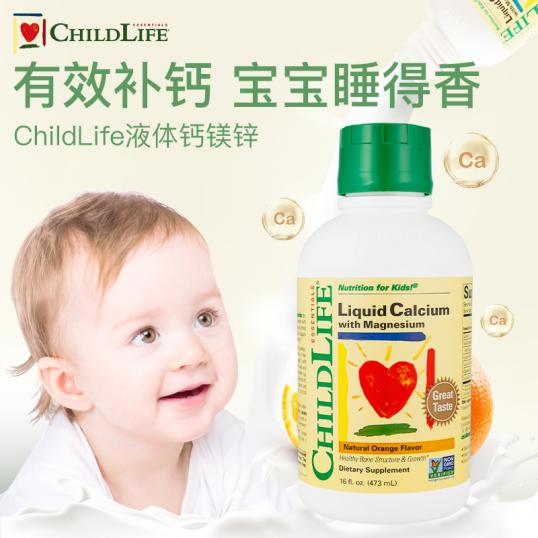 “三孩时代”伊始，ChildLife品牌致力成为更多中国儿童的健康管家