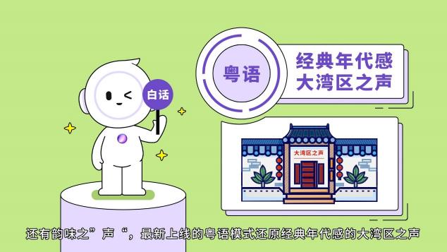 这个童声很治愈，OPPO小布助手全新语音功能让科技也有温度