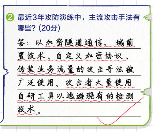 深信服NDR：构建专用AI模型与创新突破分层多流检测技术，精准检测高级威胁