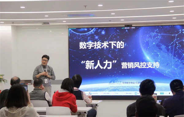 数字化元宇宙时代，你准备好了吗！博尔捷“新人力”营销升维培训