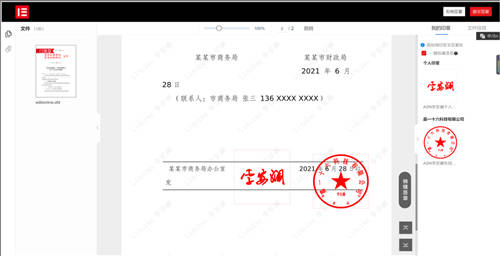 公文管理数字化升级，蓝凌5大维度助力政企更高效