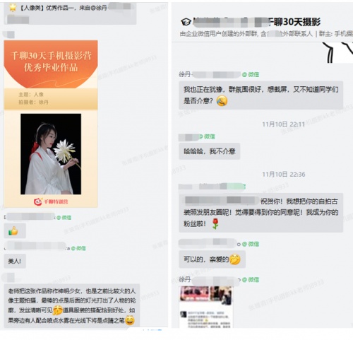 千聊追梦人专访：宝妈提升摄影技能，打开人际与事业新局面