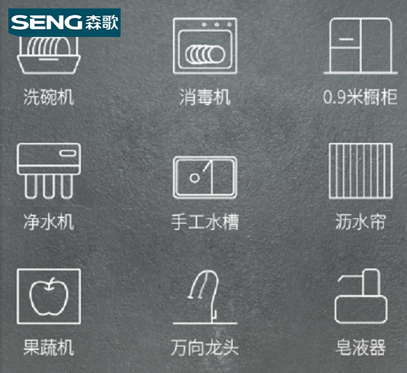 家用全自动洗碗机实用吗？森歌U8释放餐后好时光