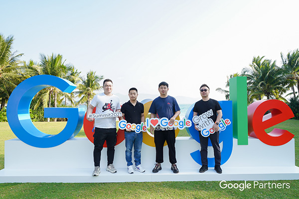 全球搜受邀出席2021 Google合作伙伴峰会