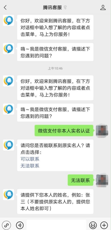 微信支付密码忘记了怎么办？这份攻略告诉你如何处理