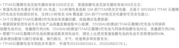 大雪节气将至，雅迪冠能二代E8拉响“冬季续航保卫战”