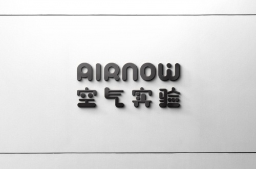 Airnow空气实验首支品牌广告片：如何用年轻化元素与新消费者玩在一起