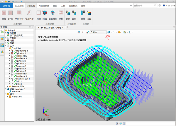 中望3D 2022 Linux专业版正式发布，赋能信创发展实现科技强国