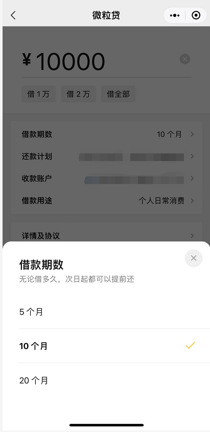 在手机上借钱小额贷款怎么选？这款产品更能满足需求