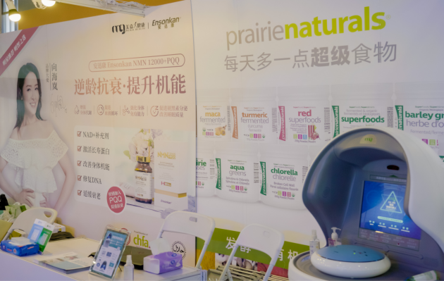 加拿大超级食物品牌Prairie Naturals首登健博会，美嘉大健康推动大健康产业蓬勃发展！