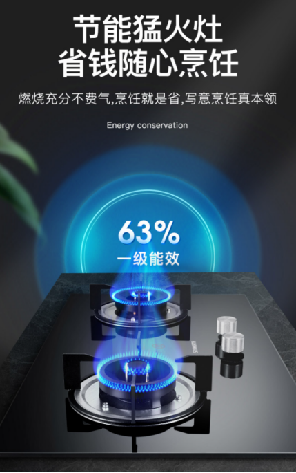 创维燃气灶好不好？各项黑科技加身