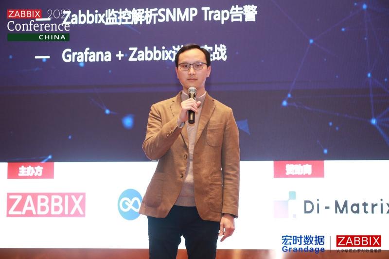 交行咪咕京东Zabbix案例分享，宏时数据主办的2021Zabbix中国峰会圆满举行