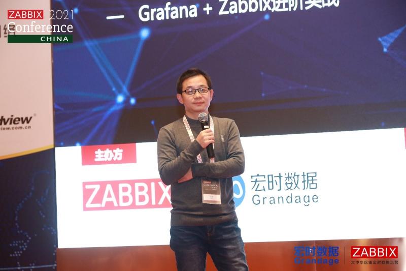 交行咪咕京东Zabbix案例分享，宏时数据主办的2021Zabbix中国峰会圆满举行