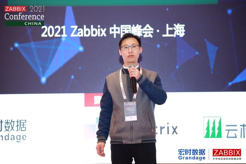 交行咪咕京东Zabbix案例分享，宏时数据主办的2021Zabbix中国峰会圆满举行