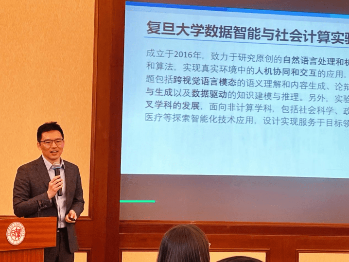 微热点研究院与复旦大学数据智能与社会计算实验室达成战略合作