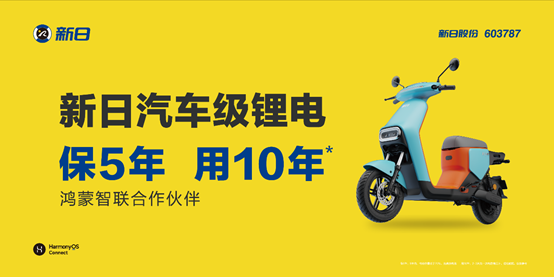 聚焦品牌力，领导力！新日荣获2021京东金榜金奖!