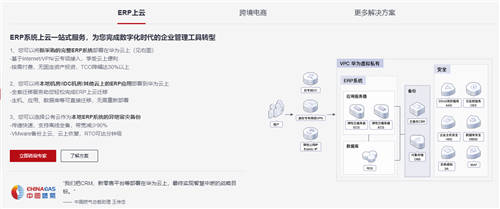 华为云双十二会员节重磅来袭！低价秒杀、新老会员尊享豪礼！