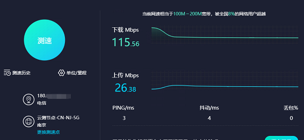 路由也能玩RGB? 华硕WiFi6路由RT-AX82U点评