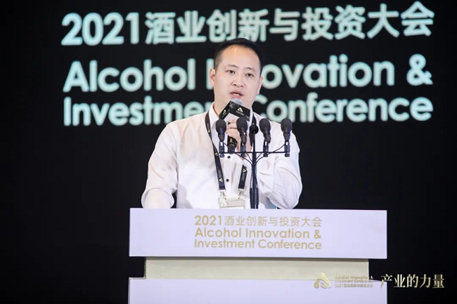 为资本与酒业融合发展搭平台，2021酒业创新与投资大会举办