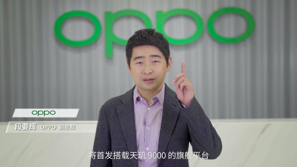 OPPO下一代Find X系列首发天玑9000，旗舰无疑