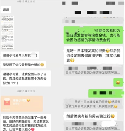 千聊教育大学生学员：以实现“斜杠人生”为目标，学业副业两手抓