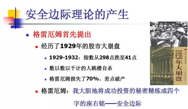 方德证券：贵州茅台2500元被套了怎么办？价值投资实现复利增长