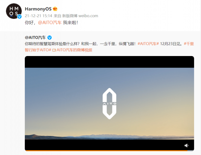 大胆猜测 最新HarmonyOS智能座舱将会带来这些重磅功能