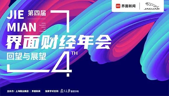 助推产业可持续发展 五牛控股荣膺ESG绿色金融奖