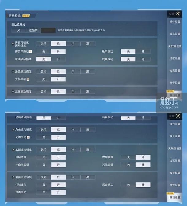 科技共生：让游戏不限于“游戏”丨触乐