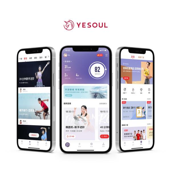 YESOUL野小兽入选2021新消费50强，家庭健身行业提速正当时