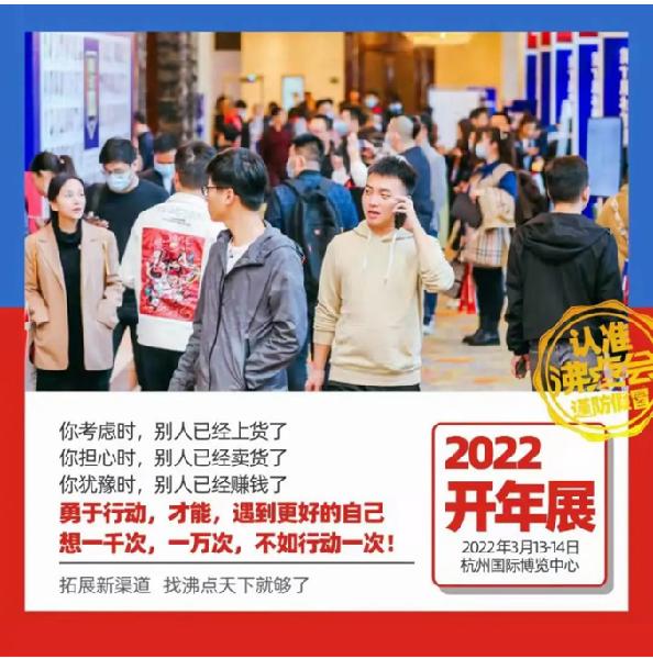 2022开年展：社群团购团长最多的就是宝妈人群，母婴产品看过来！