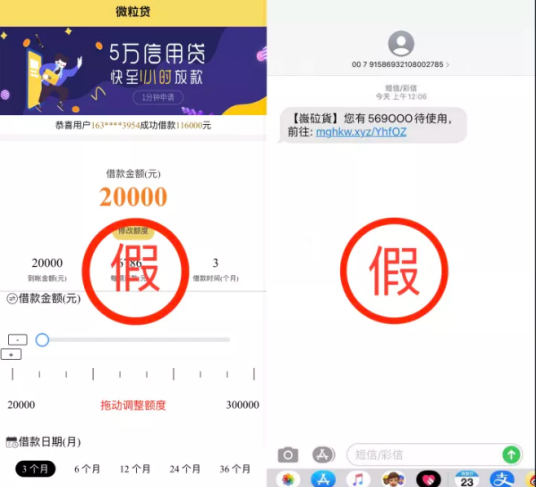 想用个人贷款？正规可靠的小额贷款产品微粒贷不可错过