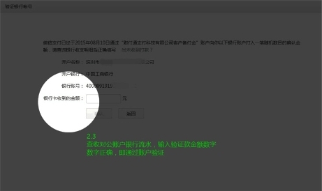 微信支付服务商是什么？想要成为微信服务商代理该怎么做？