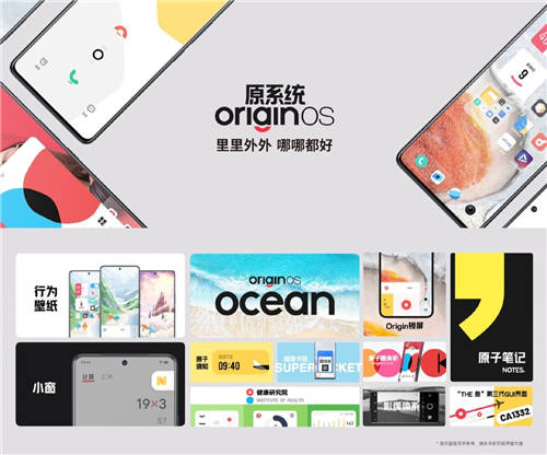 售价2199元起 iQOO Neo5 SE全渠道热销中