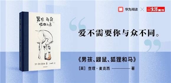 阅读无形，思想有力