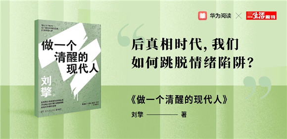 阅读无形，思想有力