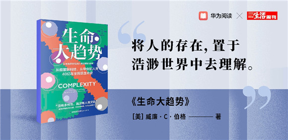 阅读无形，思想有力