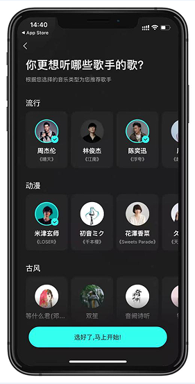 腾讯新推的免费听歌良心音乐 App？波点音乐体验