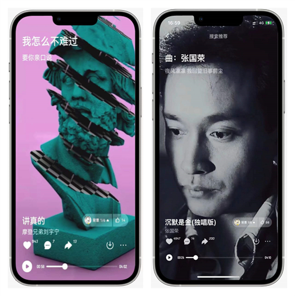 腾讯新推的免费听歌良心音乐 App？波点音乐体验