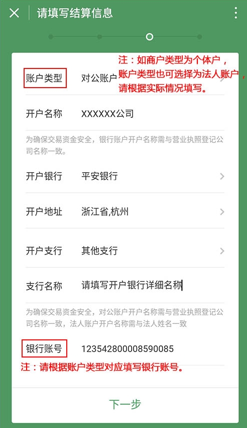 微信收款码怎么申请？如何才能实现支持信用卡付款？