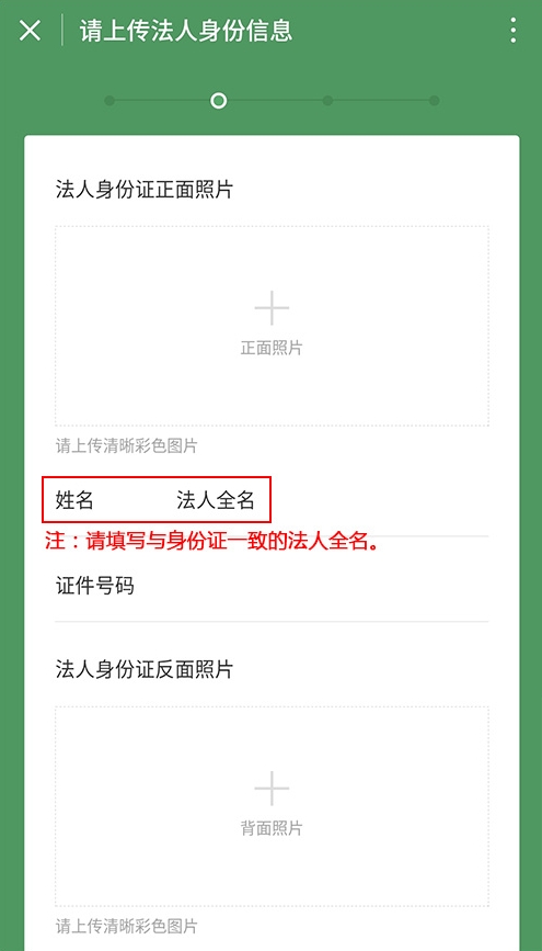 微信收款码怎么申请？如何才能实现支持信用卡付款？