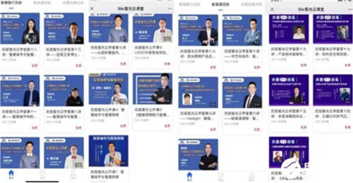 用最简单的初心 做最平凡的公益——上海浦东智能照明联合会