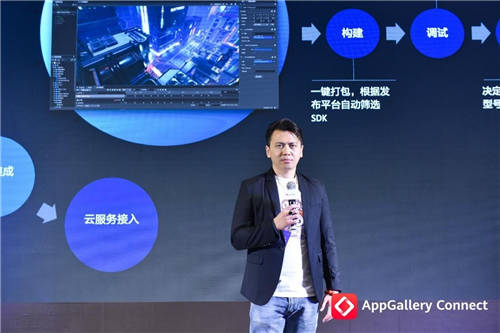 HUAWEI AppGallery Connect 研习社·Serverless 技术沙龙·成都站圆满落幕