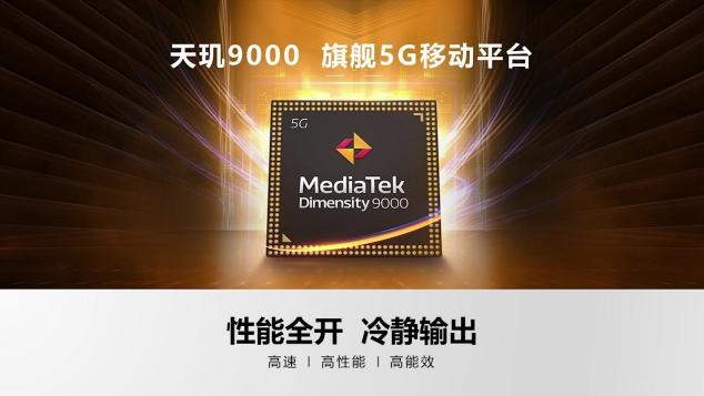 天玑9000游戏功耗与CPU功耗比新骁龙8手机低20%和10%以上