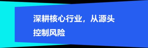 富途专访盛业原野：推动产业数字化变革，金融科技赋能中小微企业