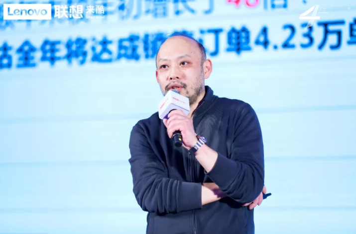 科技发展四载崛起路，数码创新向阳赢辉煌：来酷科技四周年庆典盛大举行