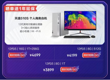 拯救者刃7000K 2022款上架京东 12代酷睿处理器超强性能再掀电竞狂潮